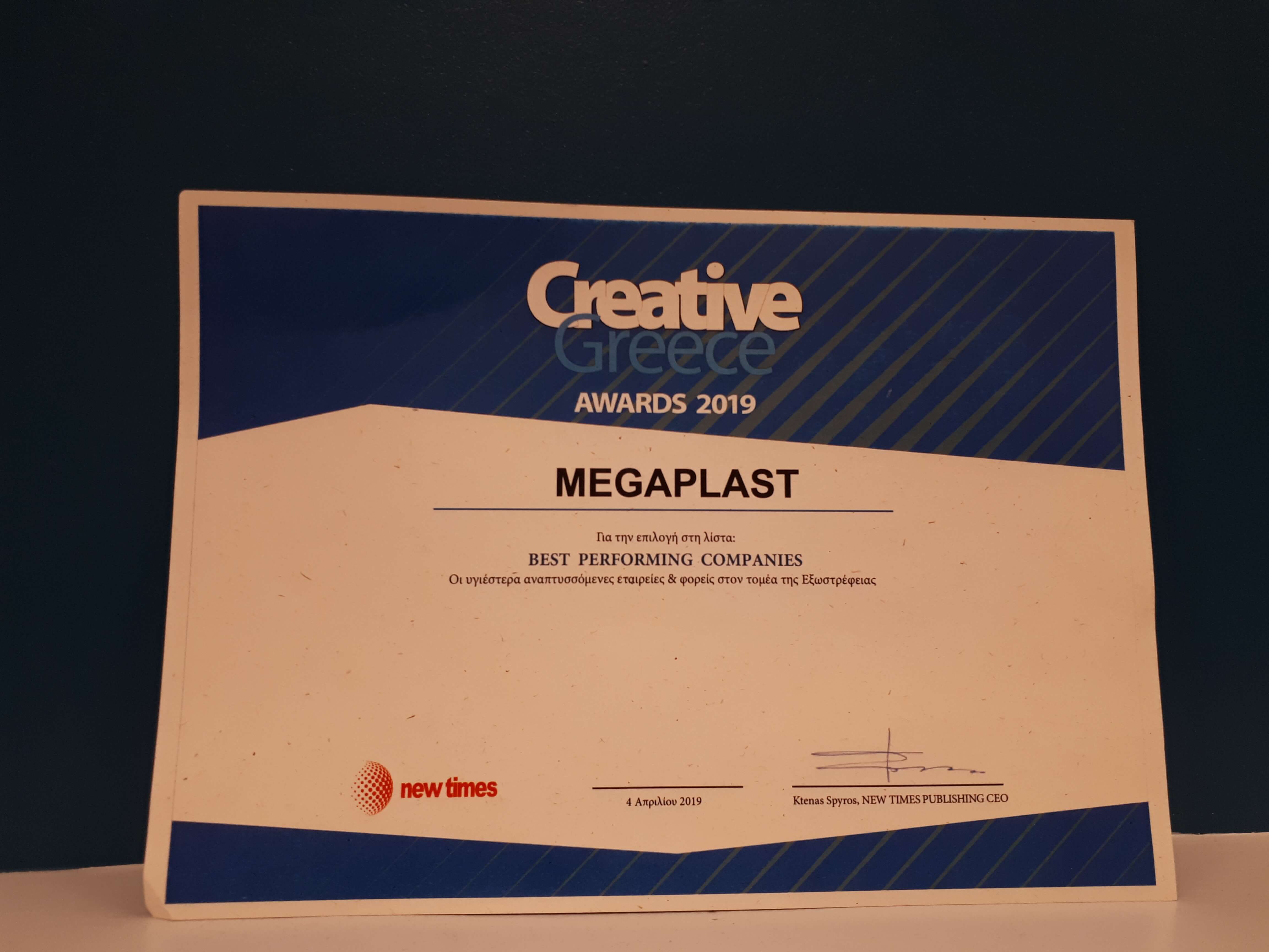 MEGAPLAST WINS BEST PERFORMING COMPANIES AWARD '19