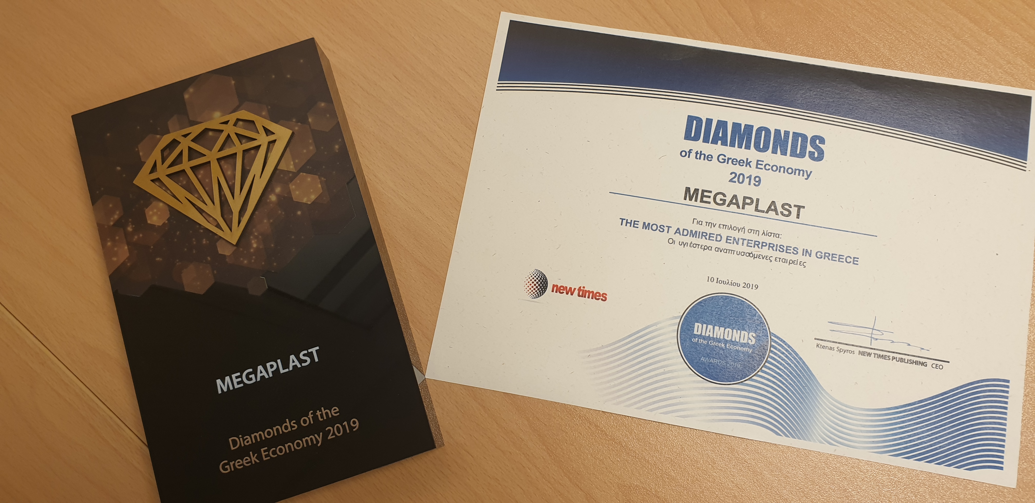 MEGAPLAST AMONG DIAMONDS OF THE GREEK ECONONOMY