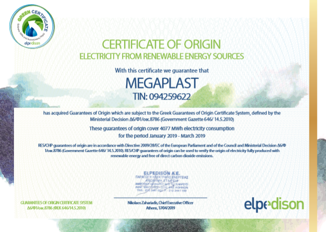 GREEN CERTIFICATE FOR MEGAPLAST