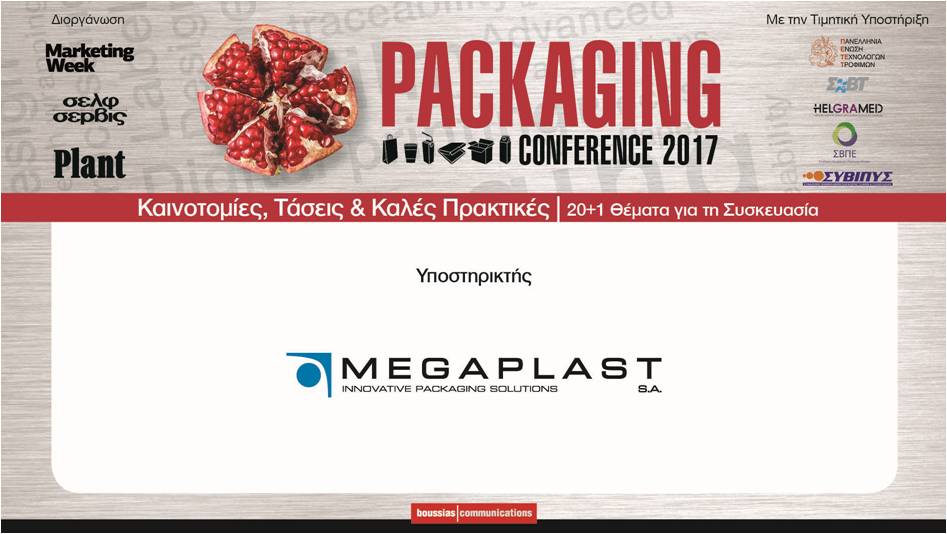 MEGAPLAST SPONSORSHIP