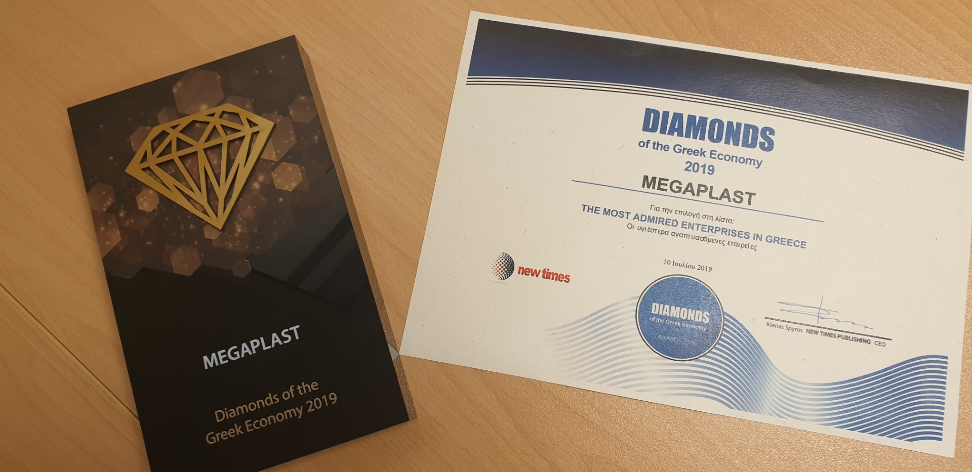 Diamonds of the Greek Economy 2019