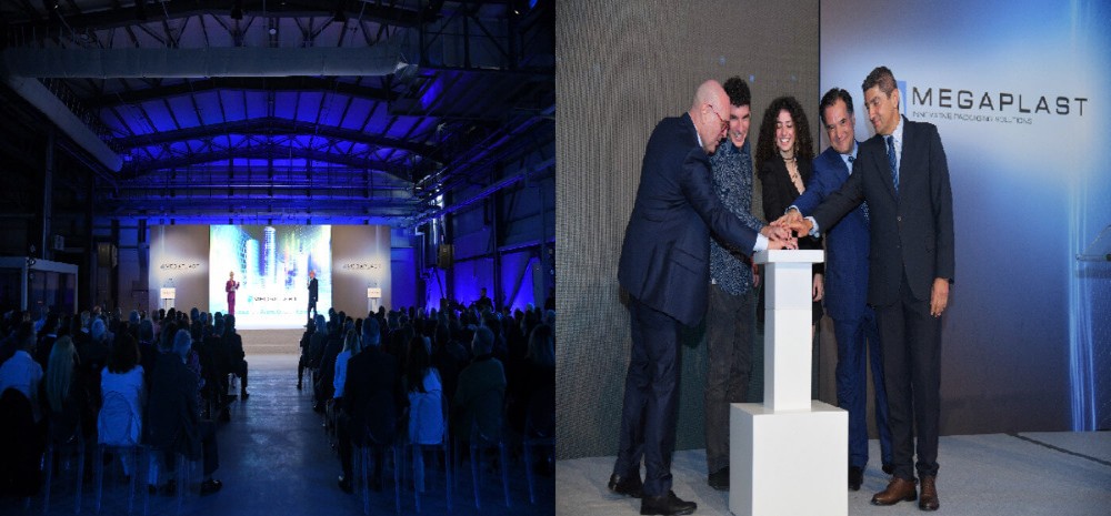 Inauguration of the new MEGAPLAST industrial plant in Thiva