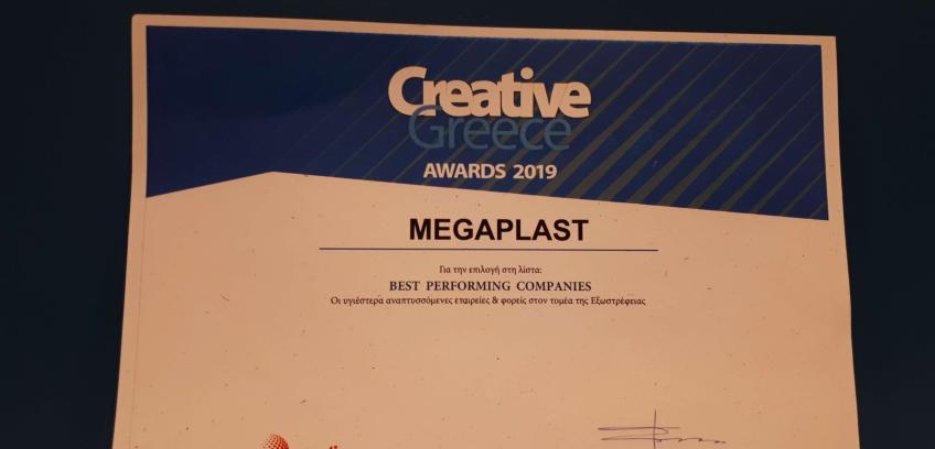 MEGAPLAST WINS BEST PERFORMING COMPANIES AWARD '19