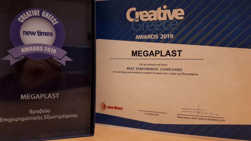 MEGAPLAST WINS BEST PERFORMING COMPANIES AWARD '19